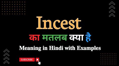 incest meaning in hindi|Translate incest .